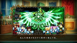 画像ギャラリー No.004のサムネイル画像 / 「STRANGER OF SWORD CITY」,沖史慈宴氏のイラストを用いた第1弾PVが公開。公式サイトも正式公開