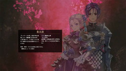 画像ギャラリー No.007のサムネイル画像 / 「STRANGER OF SWORD CITY」,沖史慈宴氏のイラストを用いた第1弾PVが公開。公式サイトも正式公開