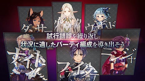 画像ギャラリー No.001のサムネイル画像 / 「STRANGER OF SWORD CITY」,新規ポートレートが確認できるプロモーションムービー第2弾を公開