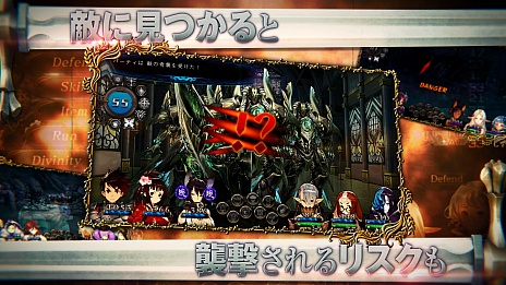 画像ギャラリー No.002のサムネイル画像 / 「STRANGER OF SWORD CITY」,新規ポートレートが確認できるプロモーションムービー第2弾を公開