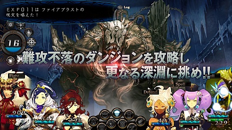 画像ギャラリー No.003のサムネイル画像 / 「STRANGER OF SWORD CITY」,新規ポートレートが確認できるプロモーションムービー第2弾を公開