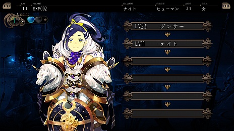 画像ギャラリー No.006のサムネイル画像 / 「STRANGER OF SWORD CITY」,新規ポートレートが確認できるプロモーションムービー第2弾を公開