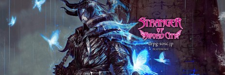 画像ギャラリー No.011のサムネイル画像 / 「STRANGER OF SWORD CITY」の世界観や雰囲気を堪能できる，プロモーションムービー第3弾が公開に