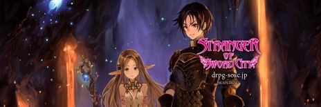 画像ギャラリー No.012のサムネイル画像 / 「STRANGER OF SWORD CITY」の世界観や雰囲気を堪能できる，プロモーションムービー第3弾が公開に