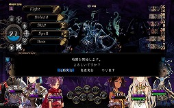 画像ギャラリー No.008のサムネイル画像 / エクスペリエンス創設10周年記念イベントが2016年5月1日に秋葉原UDXで開催決定。4Gamer読者20名をご招待！