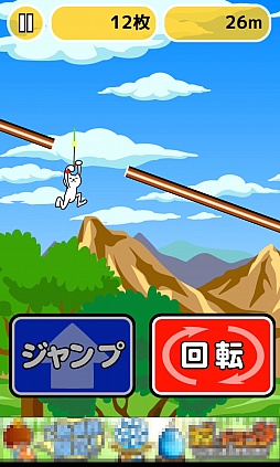 画像ギャラリー No.004のサムネイル画像 / 人型の猫が活躍するスマホ向けアクションゲーム「ねこねこ下り 〜ニャンコはくだるどこまでも〜」を紹介する「(ほぼ)日刊スマホゲーム通信」第1024回