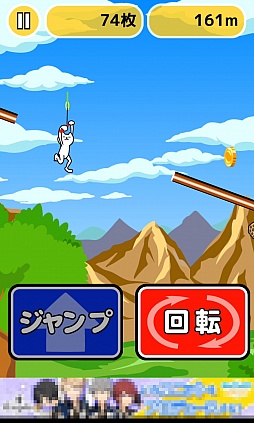 画像ギャラリー No.008のサムネイル画像 / 人型の猫が活躍するスマホ向けアクションゲーム「ねこねこ下り 〜ニャンコはくだるどこまでも〜」を紹介する「(ほぼ)日刊スマホゲーム通信」第1024回