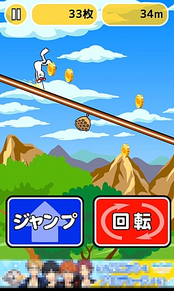 画像ギャラリー No.009のサムネイル画像 / 人型の猫が活躍するスマホ向けアクションゲーム「ねこねこ下り 〜ニャンコはくだるどこまでも〜」を紹介する「(ほぼ)日刊スマホゲーム通信」第1024回