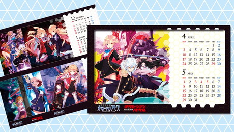 画像ギャラリー No.003のサムネイル画像 / 「東京新世録 オペレーションアビス&バベル」が数量限定で3月10日に発売。先着購入特典などのDLコードなどを復刻収録
