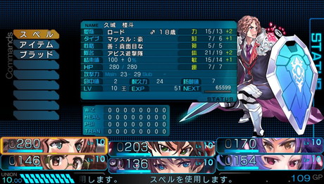 画像ギャラリー No.006のサムネイル画像 / 「東京新世録 オペレーションアビス&バベル」が数量限定で3月10日に発売。先着購入特典などのDLコードなどを復刻収録