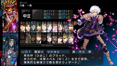 画像ギャラリー No.009のサムネイル画像 / 「東京新世録 オペレーションアビス&バベル」が数量限定で3月10日に発売。先着購入特典などのDLコードなどを復刻収録
