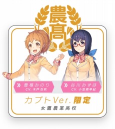 画像ギャラリー No.002のサムネイル画像 / 20名の美少女達が「ロボトル」で激突。「メダロット ガールズミッション カブトVer. / クワガタVer.」が3月10日に発売