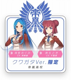 画像ギャラリー No.004のサムネイル画像 / 20名の美少女達が「ロボトル」で激突。「メダロット ガールズミッション カブトVer. / クワガタVer.」が3月10日に発売