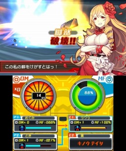 画像ギャラリー No.007のサムネイル画像 / 20名の美少女達が「ロボトル」で激突。「メダロット ガールズミッション カブトVer. / クワガタVer.」が3月10日に発売