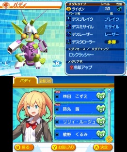 画像ギャラリー No.004のサムネイル画像 / 「メダロット ガールズミッション カブトVer. / クワガタVer.」バディ専用キャラクターの鈴丸 茜，綾野くるみ，リリィ・ルージュが公開に