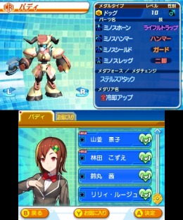 画像ギャラリー No.009のサムネイル画像 / 「メダロット ガールズミッション カブトVer. / クワガタVer.」バディ専用キャラクターの鈴丸 茜，綾野くるみ，リリィ・ルージュが公開に