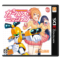 画像ギャラリー No.002のサムネイル画像 / 女子高生限定ロボトル大会で戦う「メダロット ガールズミッション カブトVer. / クワガタVer.」が本日発売。DLCの配信も同時スタート