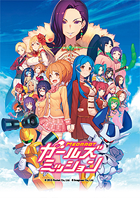 画像ギャラリー No.004のサムネイル画像 / 女子高生限定ロボトル大会で戦う「メダロット ガールズミッション カブトVer. / クワガタVer.」が本日発売。DLCの配信も同時スタート