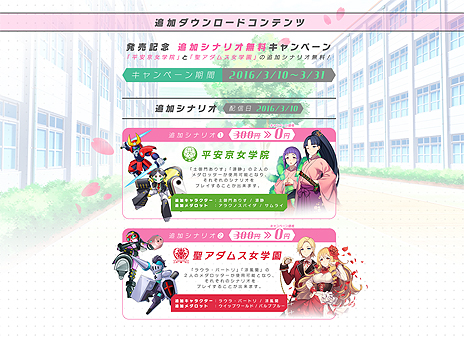 画像ギャラリー No.005のサムネイル画像 / 女子高生限定ロボトル大会で戦う「メダロット ガールズミッション カブトVer. / クワガタVer.」が本日発売。DLCの配信も同時スタート
