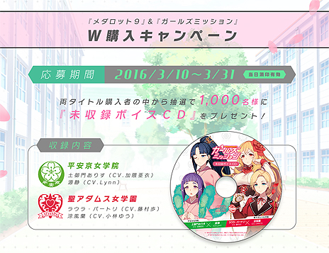 画像ギャラリー No.005のサムネイル画像 / 「メダロット ガールズミッション」,海堂めぐみ/ロクショウの序盤を楽しめる“クワガタVer.”体験版の配信が本日スタート