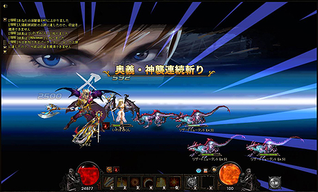 画像ギャラリー No.005のサムネイル画像 / QTE搭載＆ターン制バトルなブラウザ向けMMORPG「ワールドエンドファンタジー」の正式サービスが1月21日スタート