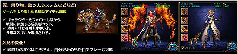 画像ギャラリー No.007のサムネイル画像 / QTE搭載＆ターン制バトルなブラウザ向けMMORPG「ワールドエンドファンタジー」の正式サービスが1月21日スタート