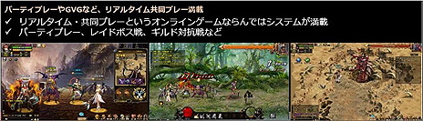 画像ギャラリー No.008のサムネイル画像 / QTE搭載＆ターン制バトルなブラウザ向けMMORPG「ワールドエンドファンタジー」の正式サービスが1月21日スタート
