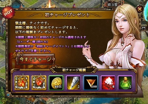 画像ギャラリー No.002のサムネイル画像 / 「ワールドエンドファンタジー 〜選ばれし勇者〜」が新サーバーを実装