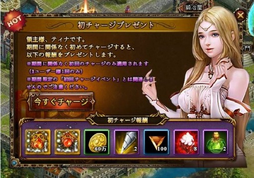 画像ギャラリー No.002のサムネイル画像 / 「ワールドエンドファンタジー」新サーバー「ブラギ」を開放。記念イベントを実施