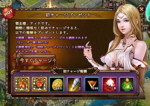画像ギャラリー No.003のサムネイル画像 / 「ワールドエンドファンタジー」の新サーバー「リラ」がオープン。記念イベントも