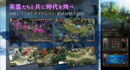 画像ギャラリー No.003のサムネイル画像 / 「ワールドエンドファンタジー」新マップ「天空の城」を追加。新サーバー「サンポーニャ」も