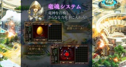 画像ギャラリー No.005のサムネイル画像 / 「ワールドエンドファンタジー」新マップ「天空の城」を追加。新サーバー「サンポーニャ」も