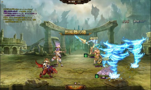 画像ギャラリー No.003のサムネイル画像 / 「ワールドエンドファンタジー」新システム「英霊進化」を実装。スキル学習を追加