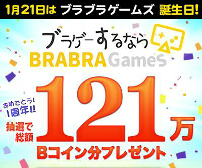 画像ギャラリー No.003のサムネイル画像 / 「ワールドエンドファンタジー」，1st Anniversaryイベントが本日開始