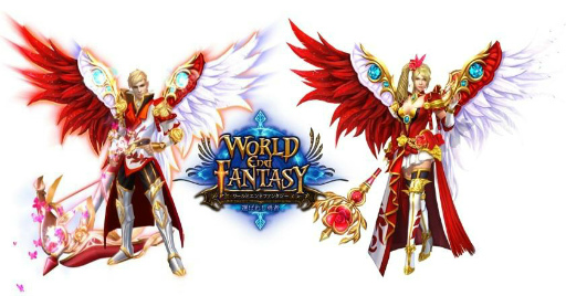 画像ギャラリー No.005のサムネイル画像 / 「ワールドエンドファンタジー」，1st Anniversaryイベントが本日開始