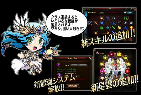 画像ギャラリー No.002のサムネイル画像 / 「ワールドエンドファンタジー」,アップデート情報の第2弾を公開