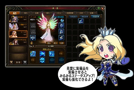 画像ギャラリー No.003のサムネイル画像 / 「ワールドエンドファンタジー」,アップデート情報の第2弾を公開