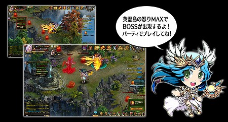 画像ギャラリー No.004のサムネイル画像 / 「ワールドエンドファンタジー」,アップデート情報の第2弾を公開
