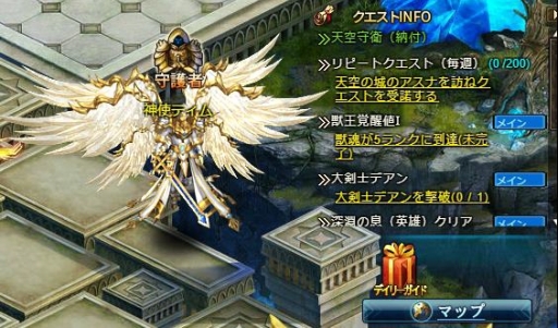 画像ギャラリー No.004のサムネイル画像 / 「ワールドエンドファンタジー」に新たな機能「ガーディアン」が本日実装