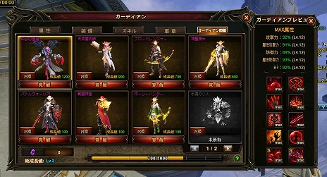 画像ギャラリー No.004のサムネイル画像 / 「ワールドエンドファンタジー」，Flash Playerサポート終了後も変わらず楽しめるクライアントに対応決定。今後のアップデート情報も明らかに