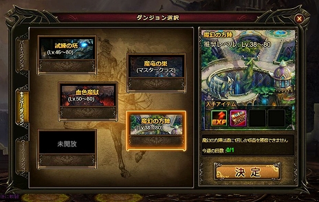 画像ギャラリー No.005のサムネイル画像 / 「ワールドエンドファンタジー」，Flash Playerサポート終了後も変わらず楽しめるクライアントに対応決定。今後のアップデート情報も明らかに