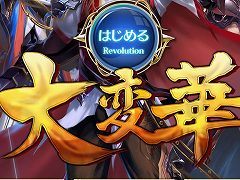 「ワールドエンドファンタジー」，Flash Playerサポート終了後も変わらず楽しめるクライアントに対応決定。今後のアップデート情報も明らかに