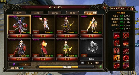 画像ギャラリー No.004のサムネイル画像 / 「ワールドエンドファンタジー」，新ダンジョンなどが追加される「3か月連続アップデート」の2回目を本日実施
