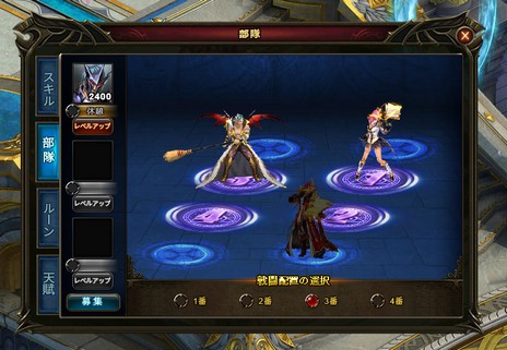 画像ギャラリー No.005のサムネイル画像 / 「ワールドエンドファンタジー」，新ダンジョンなどが追加される「3か月連続アップデート」の2回目を本日実施