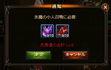画像ギャラリー No.006のサムネイル画像 / 「ワールドエンドファンタジー」，新ダンジョンなどが追加される「3か月連続アップデート」の2回目を本日実施
