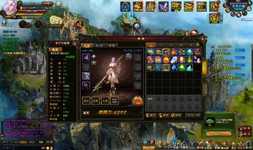 画像ギャラリー No.003のサムネイル画像 / 【PR】多彩なコンテンツと育成要素が魅力のMMORPG「ワールドエンドファンタジー」。キャラクターを極限まで鍛えてマルチプレイに挑もう