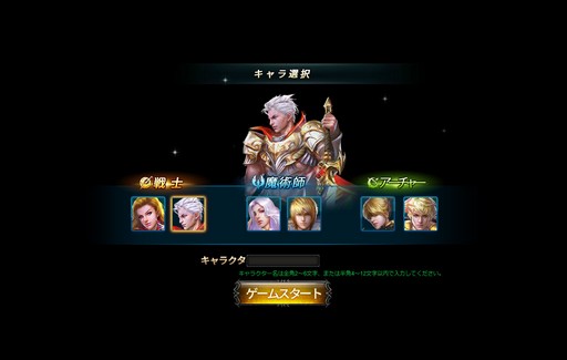 画像ギャラリー No.006のサムネイル画像 / 【PR】多彩なコンテンツと育成要素が魅力のMMORPG「ワールドエンドファンタジー」。キャラクターを極限まで鍛えてマルチプレイに挑もう
