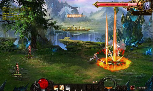 画像ギャラリー No.009のサムネイル画像 / 【PR】多彩なコンテンツと育成要素が魅力のMMORPG「ワールドエンドファンタジー」。キャラクターを極限まで鍛えてマルチプレイに挑もう