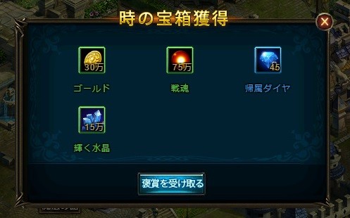 画像ギャラリー No.012のサムネイル画像 / 【PR】多彩なコンテンツと育成要素が魅力のMMORPG「ワールドエンドファンタジー」。キャラクターを極限まで鍛えてマルチプレイに挑もう