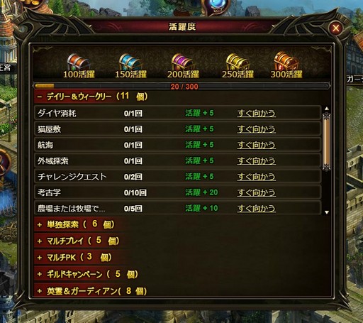 画像ギャラリー No.014のサムネイル画像 / 【PR】多彩なコンテンツと育成要素が魅力のMMORPG「ワールドエンドファンタジー」。キャラクターを極限まで鍛えてマルチプレイに挑もう